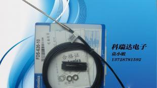 批發(fā)AUTONICS光纖傳感器FDS-620-10現貨——工業(yè)自動化領域的可靠選擇